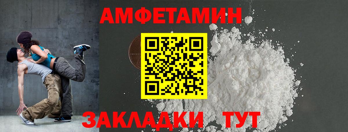 Магнитогорск  АМФ  Вход с VPN  АМФ Розовый 