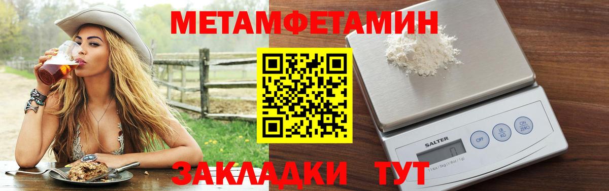 АМФ 97% Магнитогорск
