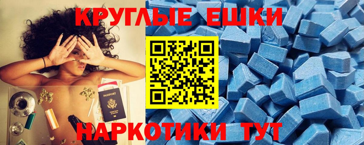 Экстази Philipp Plein  ЭКСТАЗИ  ЭКСТАЗИ круглые  Магнитогорск  Вход с VPN 
