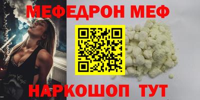 скорость mdpv Донецк