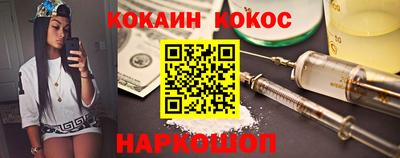 скорость mdpv Донецк