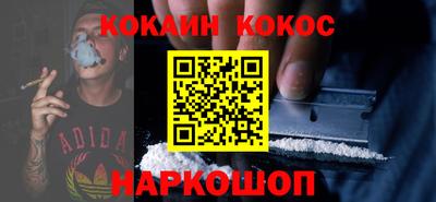 PSILOCYBIN Донской