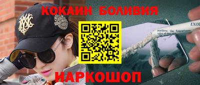 PSILOCYBIN Донской