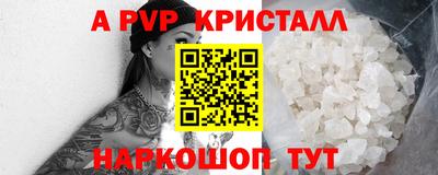 скорость mdpv Донецк