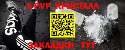скорость mdpv Донецк