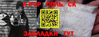 PSILOCYBIN Донской