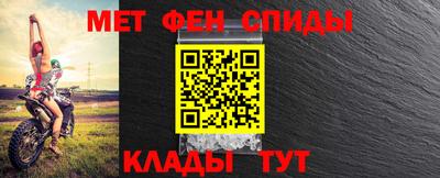 скорость mdpv Донецк