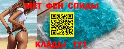 скорость mdpv Донецк