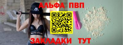 скорость mdpv Донецк