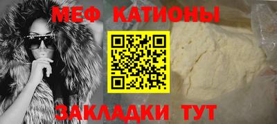 скорость mdpv Донецк