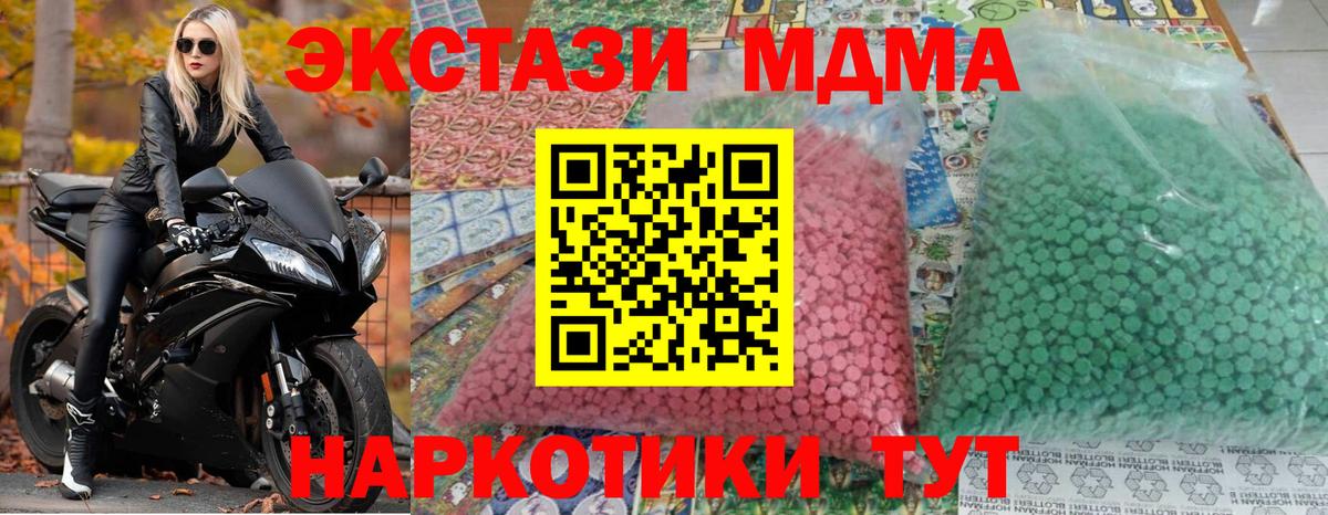КОКАИН  ГАШ  МЕФ кристаллы  МЕТАМФЕТАМИН  Вход с VPN  Магнитогорск  Лсд 25  Каннабис  Меф  Alpha PVP СК  