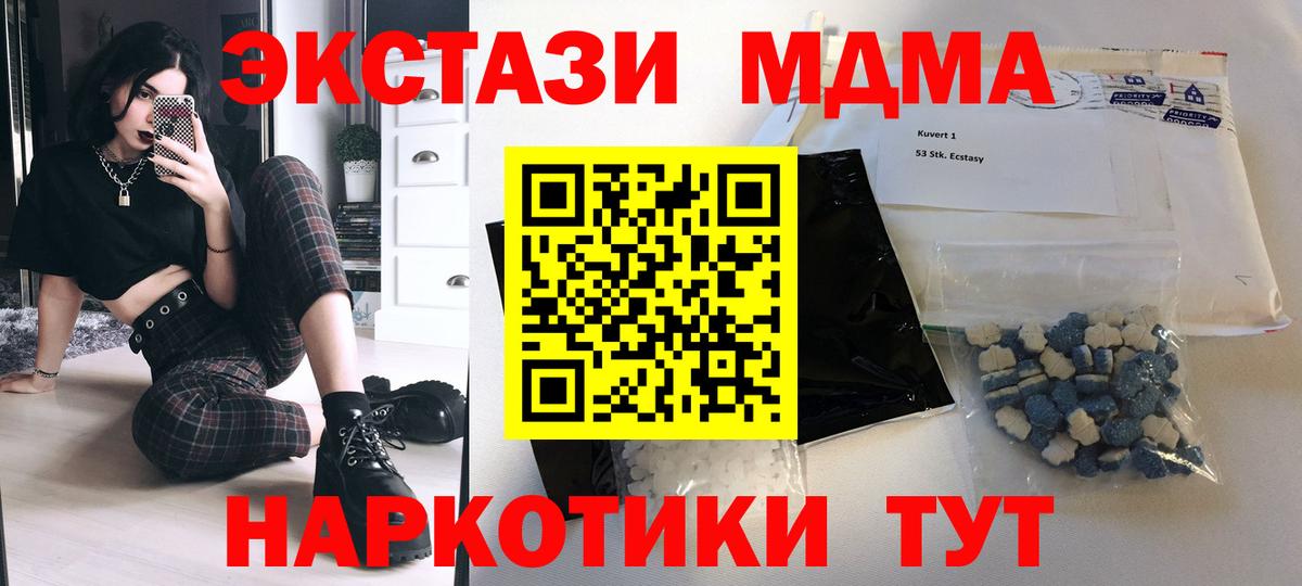 Канабис Магнитогорск