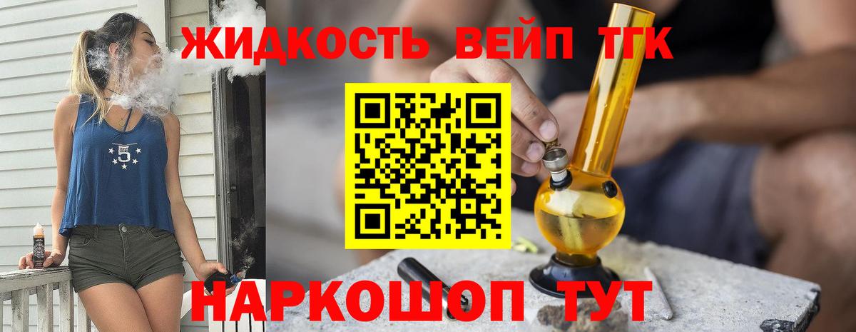 Дистиллят ТГК Wax  Вход с VPN  Магнитогорск 
