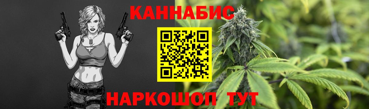 МАРИХУАНА MAZAR  МАРИХУАНА MAZAR  Марихуана ГИДРОПОН  Шишки марихуана гибрид  Магнитогорск  Вход с VPN 